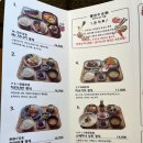 하카타나카 티스토리
