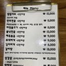 비봉국수 이미지