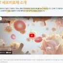 (주)바이오포스 이미지