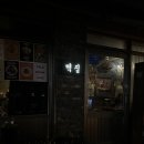 부천역 분위기 좋은 와인바 떡집 안주맛집이잖아!?!!?(내돈내산 후기)