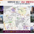 아크로텔 강남역 네이버블로그