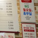 강변한우 | [부산/수영] 어릴적 먹었던 추억의 양념갈비맛 "수영강변한우" 솔직후기