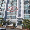 한백아파트 이미지