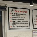 닭치고 맛있어 이미지
