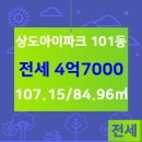 IPARK단지내부동산공인중개사사무소 이미지