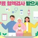 서울특별시송파구치매안심센터 이미지