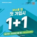 아이파크안경콘택트 이미지