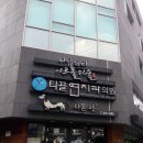 아름드리심리상담센터 이미지