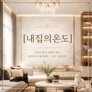콩캣 | 11세 이상 시니어 고양이 사료 추천 캣잇더블퓨전 콩두부네