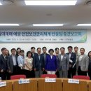 농업기계임대사업소 북부분소 이미지
