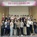 [스피치]힐링스피치 이미지