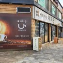 초원커피숍 이미지