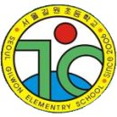 길원초등학교 이미지