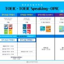평촌글로벌어학원 이미지