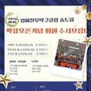 탁구클럽