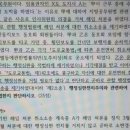 ＜아무나＞ 3기 1회차 문제2의 추가문제(2) 질문 이미지