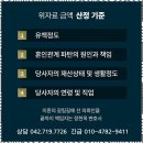 대전형사전문변호사 법률상담으로 든든했던 법무법인 바를정 후기