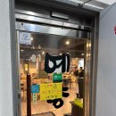 노원역 6번출구 | [노원] 노원역 맛집 "예향정 노원점" 부모님과 함께 오고싶은 한식 맛집 추천 후기