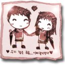 헤어지지말자 이미지