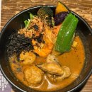 시바카레 | [삿포로] 오쿠시바 쇼텐 에키마에 소세이지 “스프카레” | 웨이팅 후기