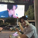 준호 | 이준호- 웨이보 준호 상하이 서포트 후기 (250828)