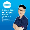 샤인게러지