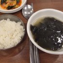 매콤명태