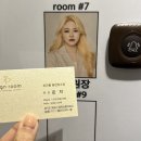 포근룸 은지