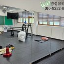 한남동 대형거울 전문점 -명성유리의 완벽한 시공후기