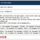 퍼스트회원권거래소 이미지