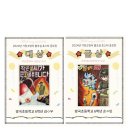 아트마이팔레트 겨울방학특강🩵 + 기장소방서 불조심 포스터 공모전 대상•은상✨ 이미지