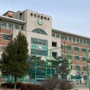 경인고등학교 이미지