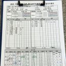 6월 14일 반포고 3경기 결과 이미지