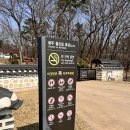 화성 가볼만한 곳 “융건릉 산책 후기“ (입장료, 할머니랑)