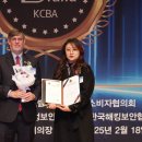 한국소비자평가원 이미지