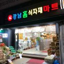 유기농식빵 강남 식빵전문점 로뜨식빵 다녀 왔어요