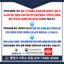 유림행정사사무소 이미지