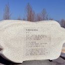 2/21(토) 전철로가는 여행( 두물머리) 이미지