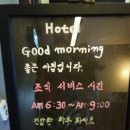 차칸호텔 이미지
