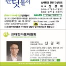 (주)우리코퍼레이션 이미지