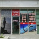 레드펄스시화점 이미지