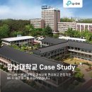 한남대학교생활관(신관)
