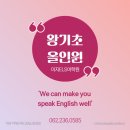 영어기초문법회화 이미지