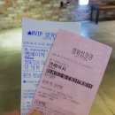 둔내호텔 이미지