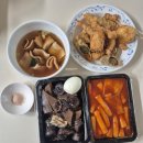 분식공방 | 오산 세교 맛집 빨간호랭이 분식공방 오산본점 떡튀순 후기