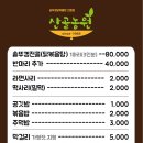 산골닭한마리 이미지