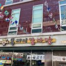 [전주 신시가지 맛집] 복돼지감자탕 - 해장하기 좋은 뼈다귀 해장국, 혼밥하기 좋은 곳, 현지인 맛집!