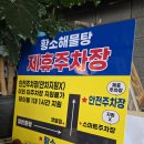 황소 | 광안리 오션뷰 해물탕 맛집 : 황소해물탕 내돈내산 후기