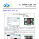 마스터PCB