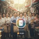 농협광주유통센터하나로알뜰주유소 | 1인당 최대 55만원 소비쿠폰 신청방법과 사용처 총정리